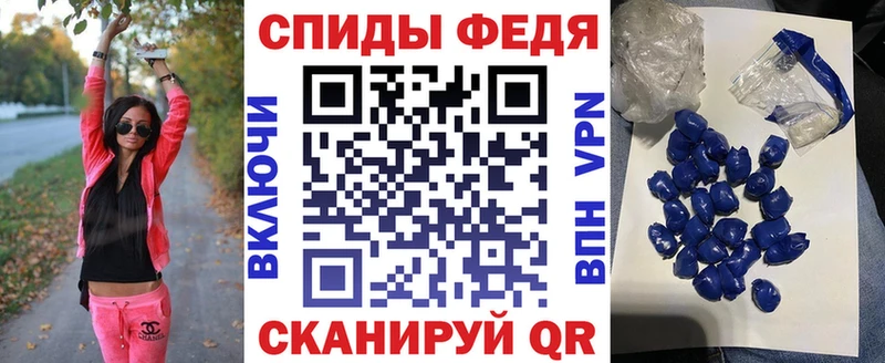 Амфетамин 97%  Крымск 