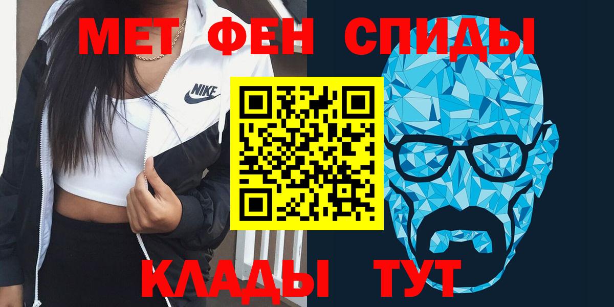АМФЕТАМИН 98%  АМФ  Крымск  АМФЕТАМИН  Вход с VPN 