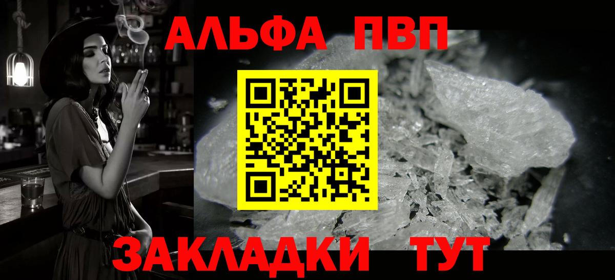 A-PVP СК КРИС Крымск