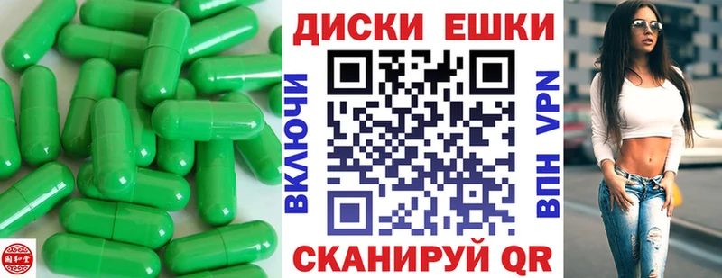 нарко площадка как зайти  купить закладку  Крымск  ЭКСТАЗИ XTC 