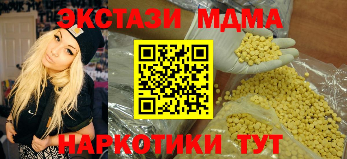 Экстази Philipp Plein Крымск