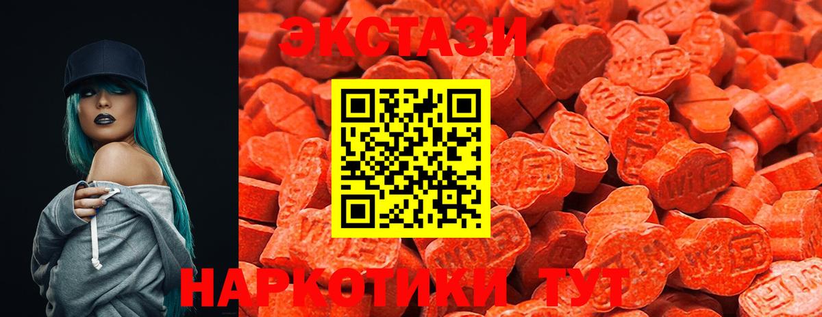 LSD-25  Вход с VPN  Канабис  Alpha PVP СК   NBOMe  Крымск  Купить наркоту  КОКАИН  Гашиш  MDMA  Меф МЯУ МЯУ кристаллы 