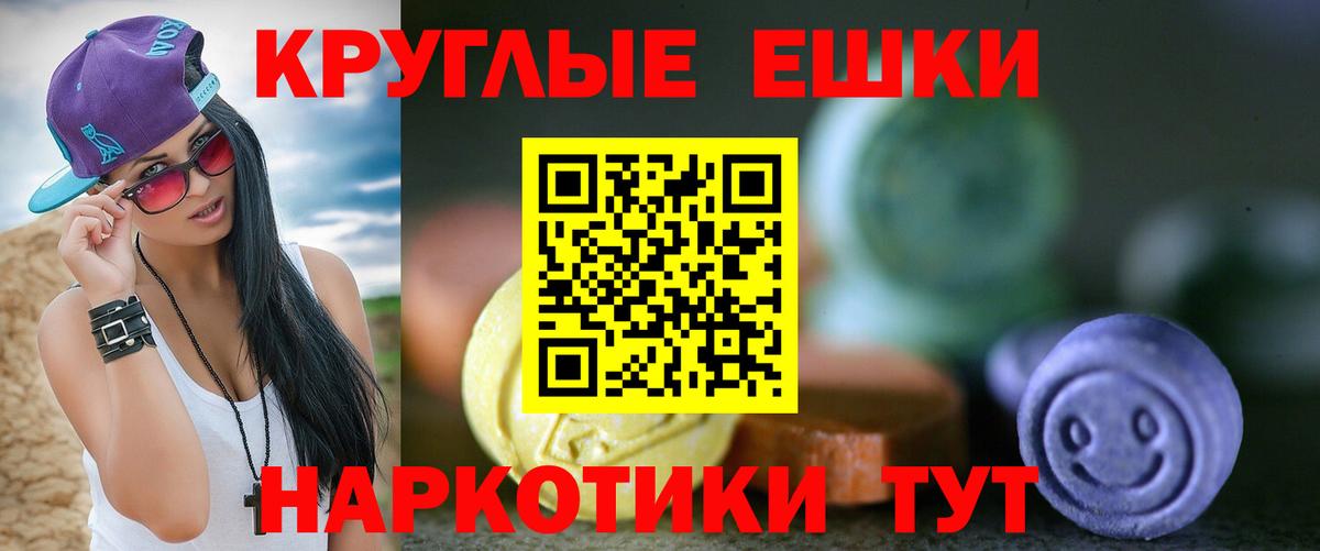 Крымск  ЭКСТАЗИ DUBAI  ЭКСТАЗИ  Ecstasy 280мг  Вход с VPN 