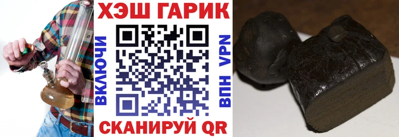 Гашиш VHQ  Крымск 
