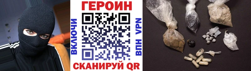 мега tor  Крымск  ГЕРОИН афганец 