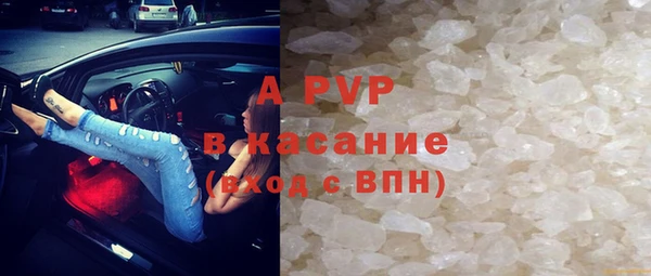 MESCALINE Карпинск