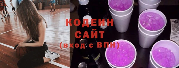 альфа пвп VHQ Кодинск