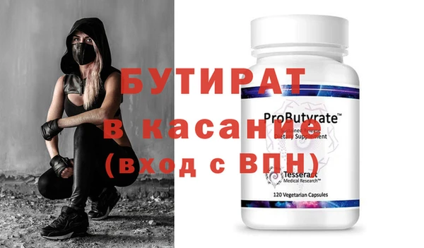 MESCALINE Карпинск