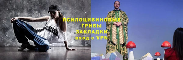 MESCALINE Карпинск
