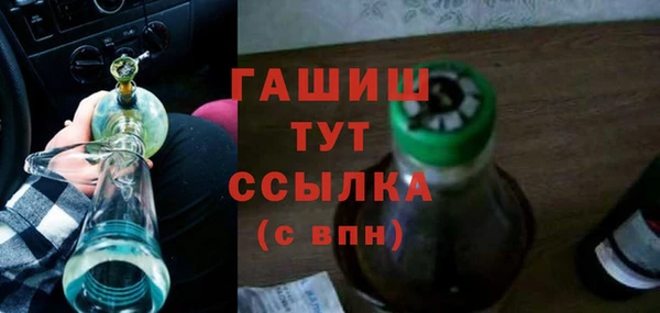 MESCALINE Карпинск
