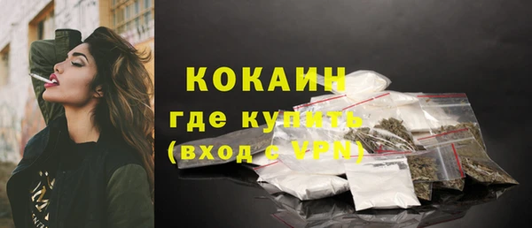 альфа пвп VHQ Кодинск