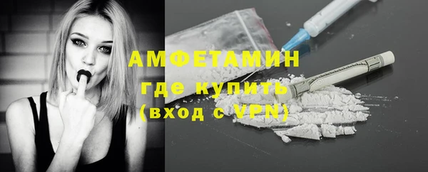 MESCALINE Карпинск