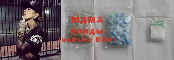 альфа пвп VHQ Кодинск