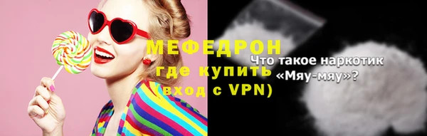 альфа пвп VHQ Кодинск