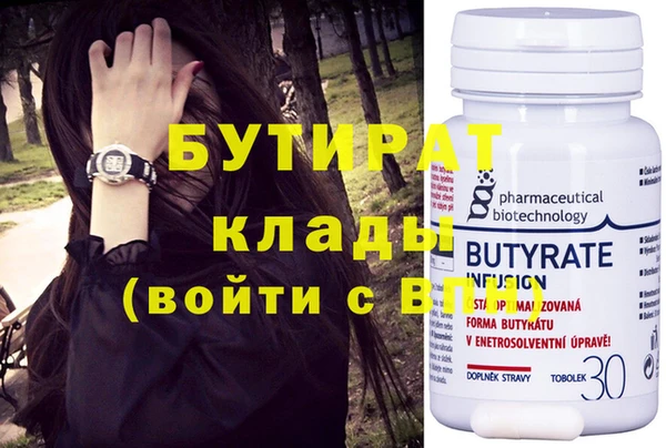 альфа пвп VHQ Кодинск