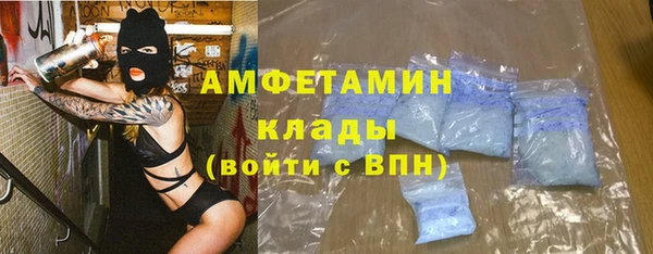 альфа пвп VHQ Кодинск