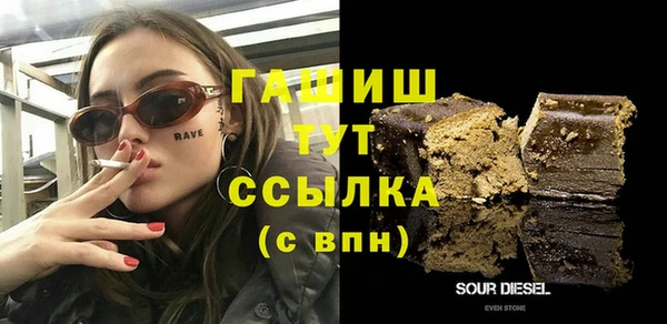 мескалин Козловка
