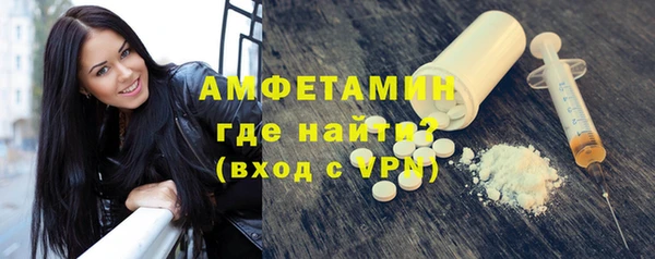 альфа пвп VHQ Кодинск
