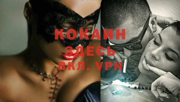 альфа пвп VHQ Кодинск