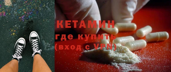 мескалин Козловка