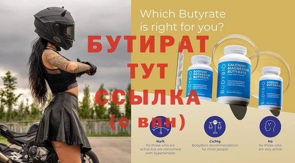 mdma Козельск