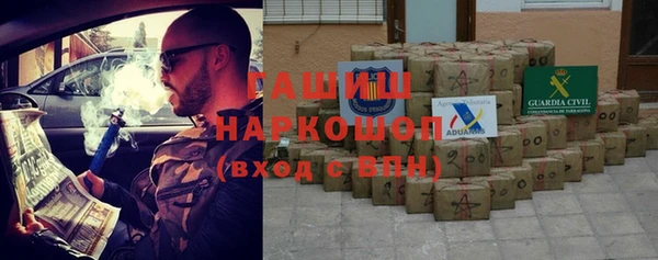 мескалин Козловка