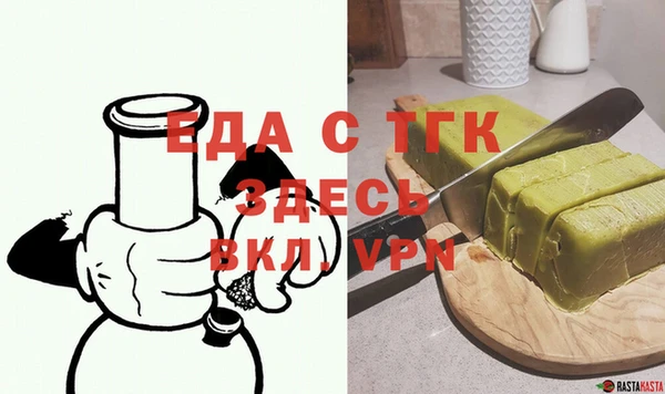 MESCALINE Карпинск