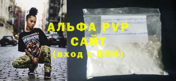 альфа пвп VHQ Кодинск