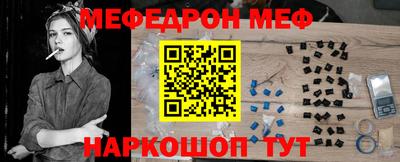 MDMA Камышлов