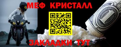 MDMA Камышлов