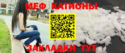 крисы Канаш