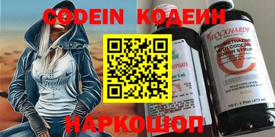индика Кандалакша