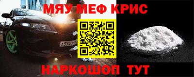кокаин Кинель