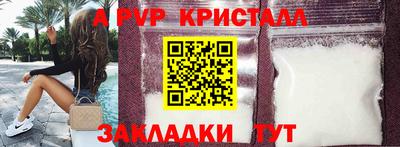 индика Кандалакша