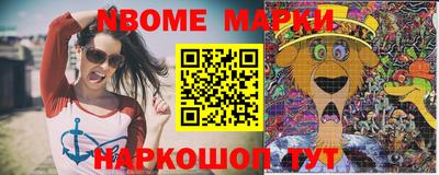MDMA Камышлов