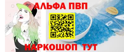индика Кандалакша