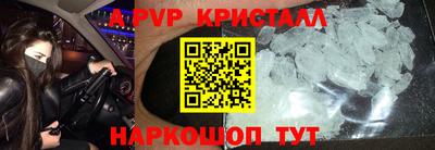 MDMA Камышлов