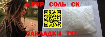 кокаин Кинель