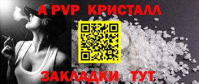 а пвп мука Кингисепп