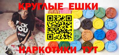 кокаин Кинель