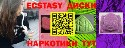 MDMA Камышлов