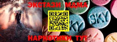 крисы Канаш