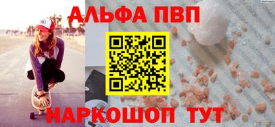 кокаин Кинель