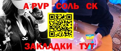 MDMA Камышлов