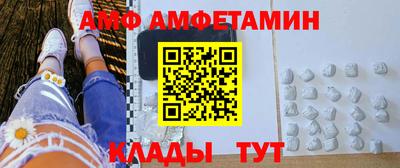 индика Кандалакша