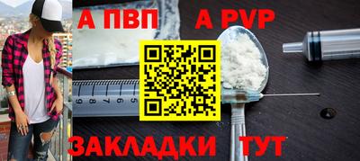 а пвп мука Кингисепп