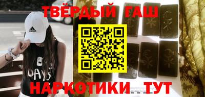 кокаин Кинель