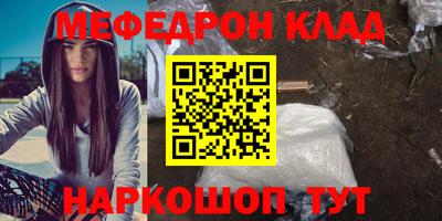 соль ск Кимры