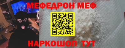 а пвп мука Кингисепп