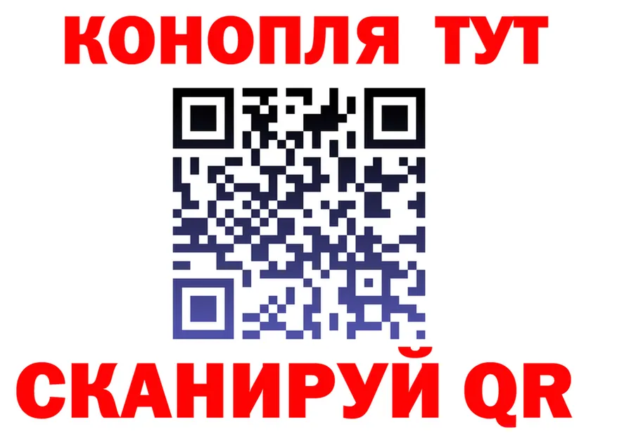 МАРИХУАНА Bruce Banner сайт площадка OMG Крымск